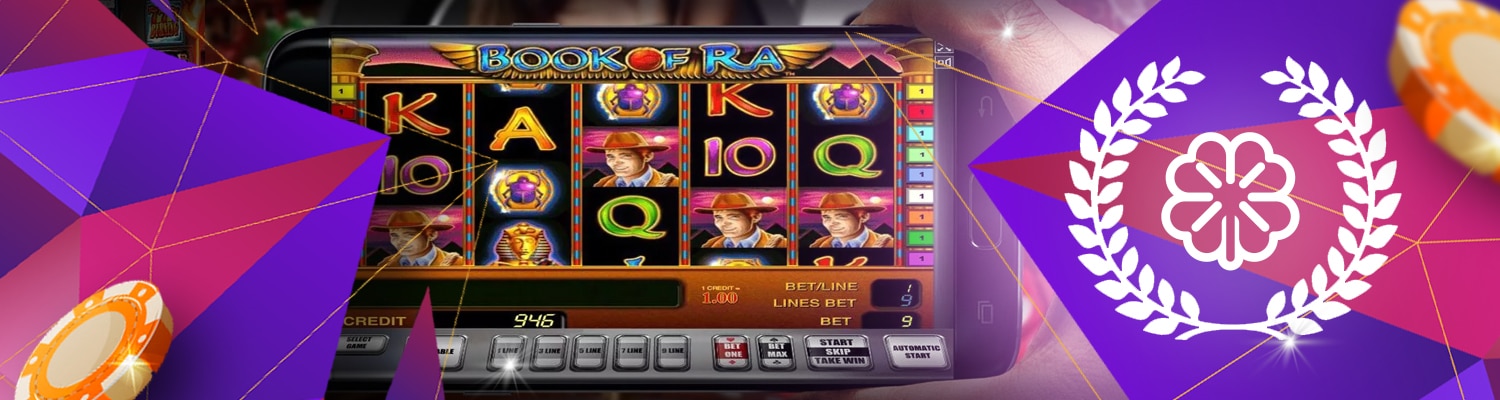 где быстро скачать мобильную версию всех онлайн казино